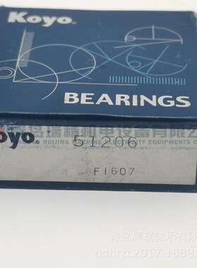 K-O-Y-O 推力球轴承 51206 30mm X 52mm X 16mm