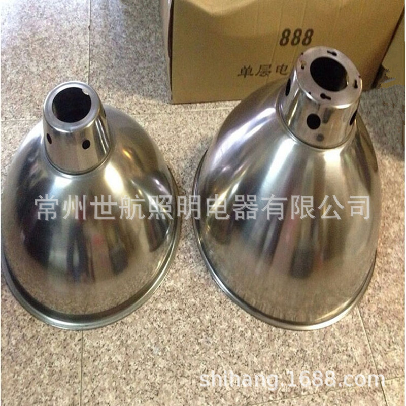 厂家直销19寸不锈钢灯罩马路弯灯不锈钢罩工矿灯用灯罩量大从优