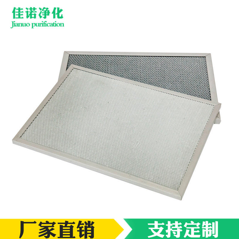 厂家铝基光触媒滤网蜂窝板铝基网除甲醛滤网光触媒催化网
