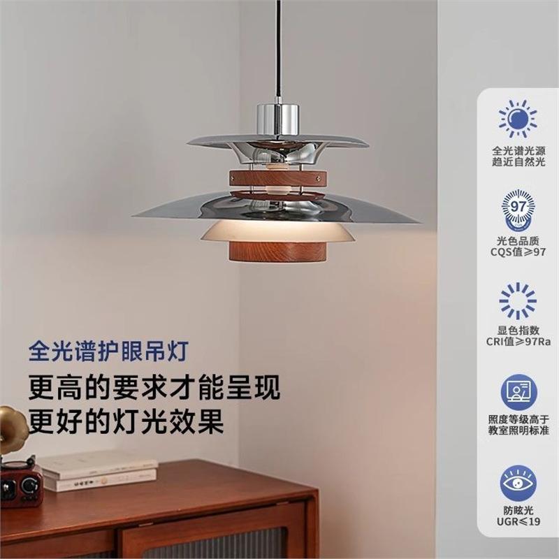 丹麦ph5北欧餐厅吊灯卧室飞碟吊灯复古吧台餐桌中古风中古风灯具
