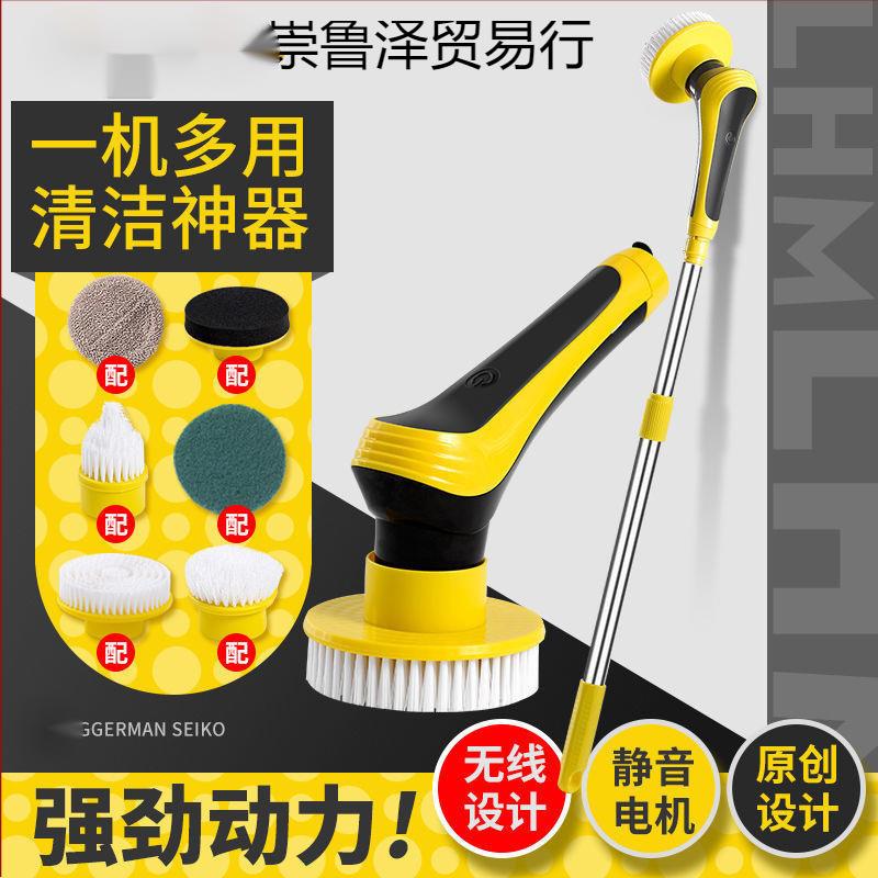 无线电动清洁刷子多功能地板瓷砖缝隙浴室卫生间清洗