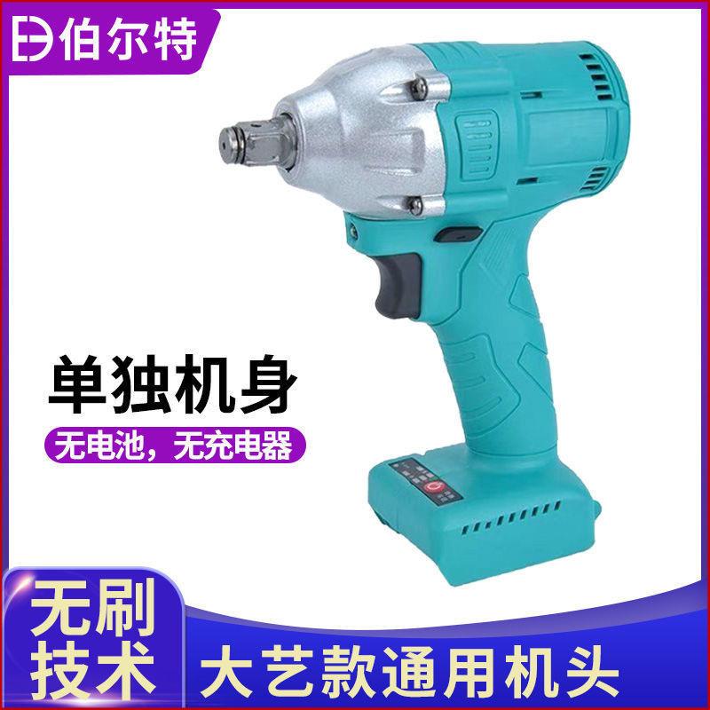 无刷电动扳手锂电充电扳手大扭力冲击汽车角手架子工木工套筒风炮