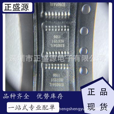 ICS83905AGILF时钟缓冲器 Low Skew 1:5 Fanout Buffer