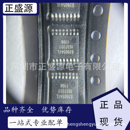 ICS83905AGILF时钟缓冲器 Low Skew 1:5 Fanout Buffer