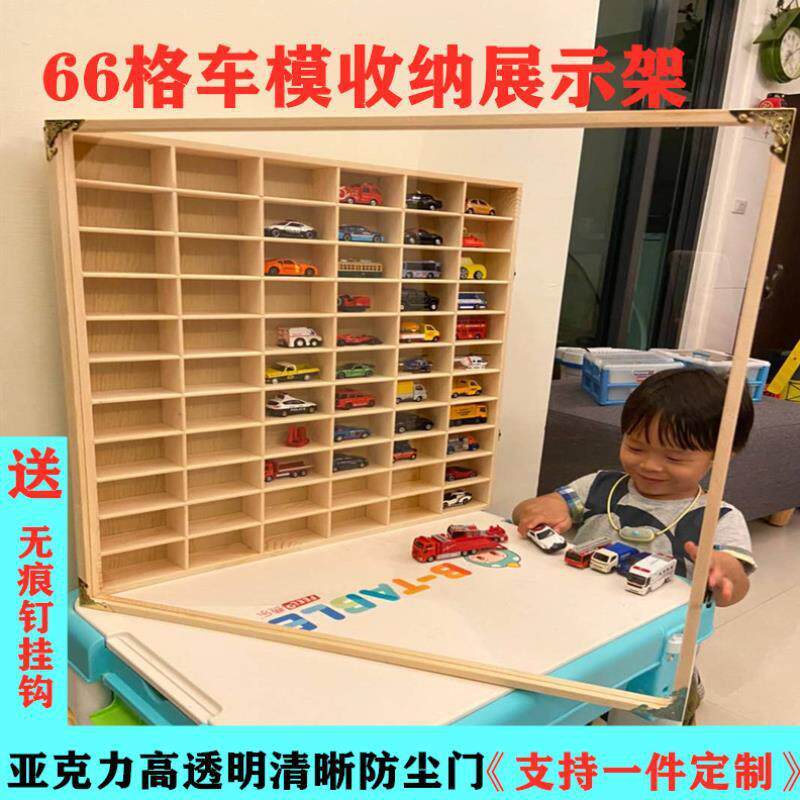 墙上儿童玩具置物架木多格小汽车收纳多层车模多美卡展示柜收纳盒