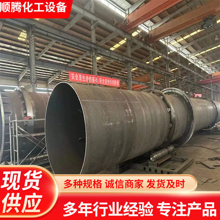大型滚筒三筒烘干机煤泥污泥