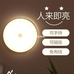 智能人体自动感应小夜灯过道走廊人来即亮夜间灯起卫生间2025新款