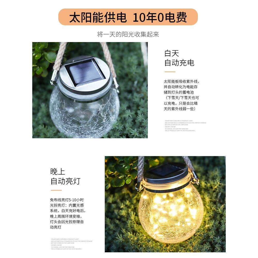 太阳能灯户外防水庭院灯花园布置小夜灯别墅装饰家用阳台挂树灯