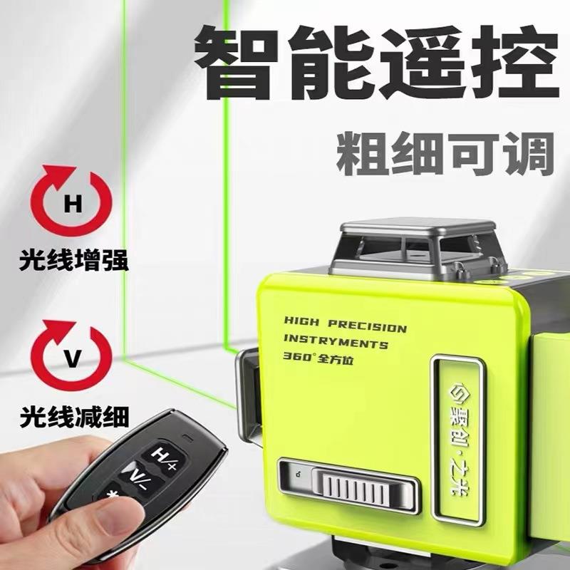 莱赛12线水平仪绿光强光高精度线细16线红外线自动贴墙贴地仪