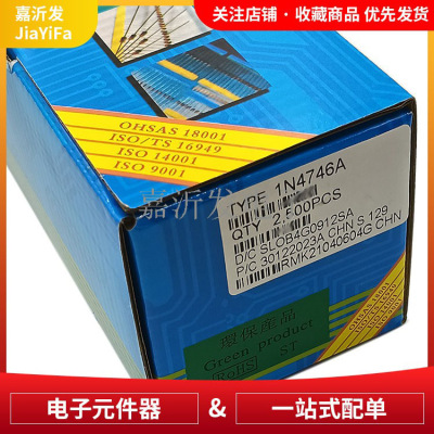 1N4746A玻璃稳压二极管1W/18V