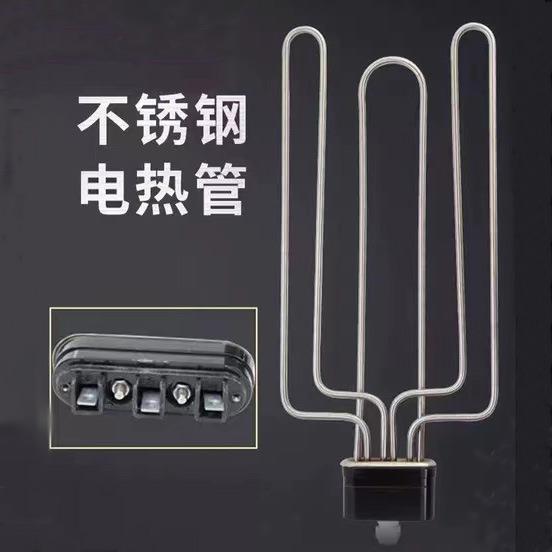 蒸饭车机厨具蒸箱发热管扁头圆头T型电加热管 220V/380V/6/9/12KW