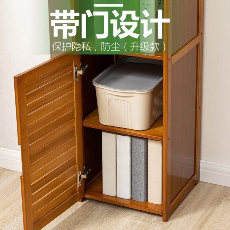 楠竹子书架简易置物架落地小型带门夹缝窄40长60宽30cm深竹制书柜