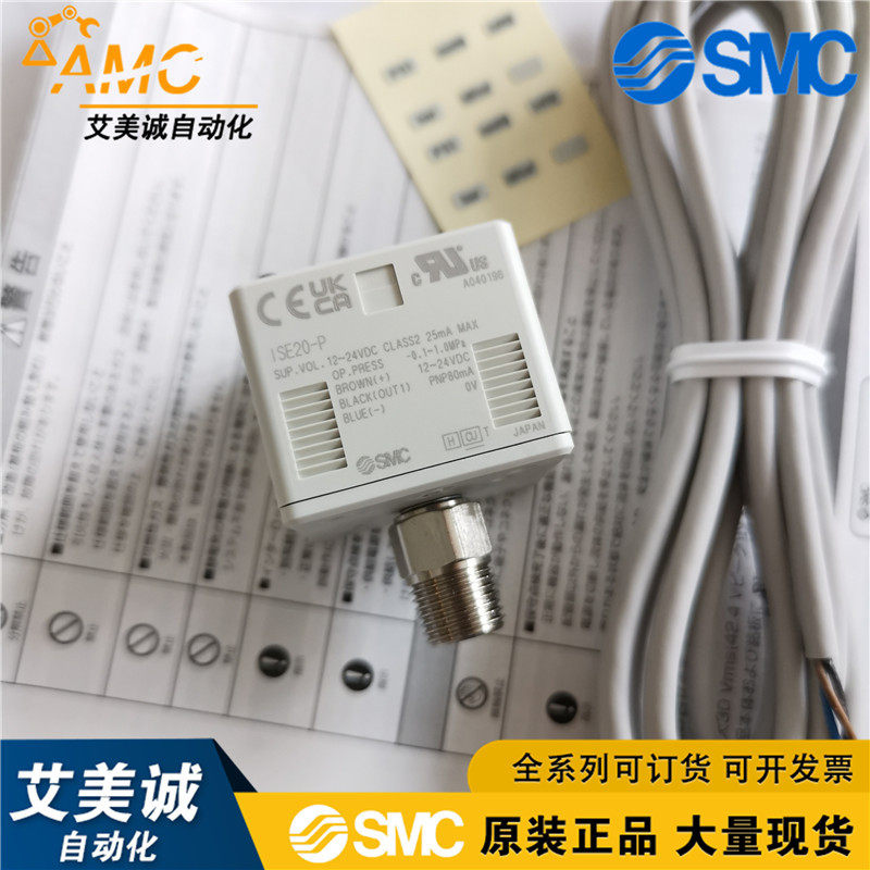ISE20-P-01-L 精度数字式压力开关 设定项目可视化