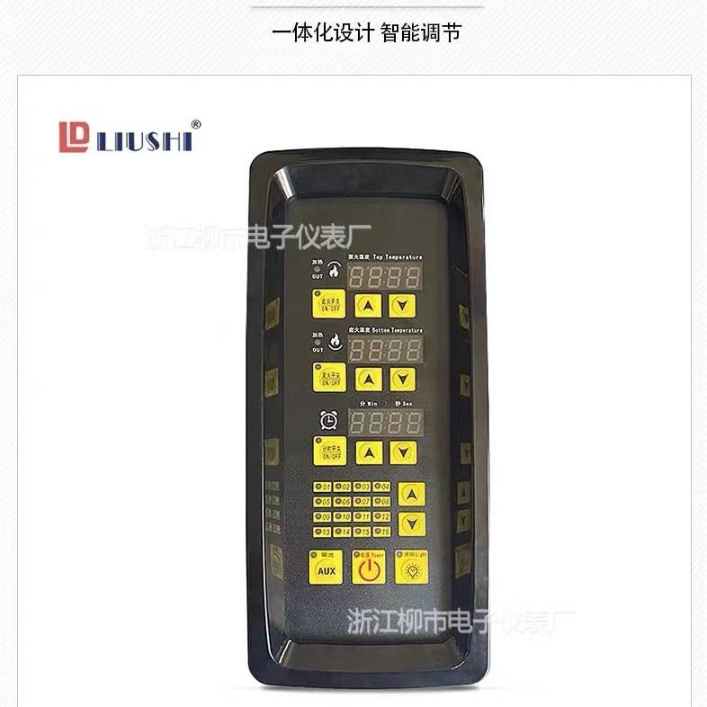 LUSI 浙江柳市电子仪表厂 LD-5107B 微电脑控制器 电脑版 温控仪