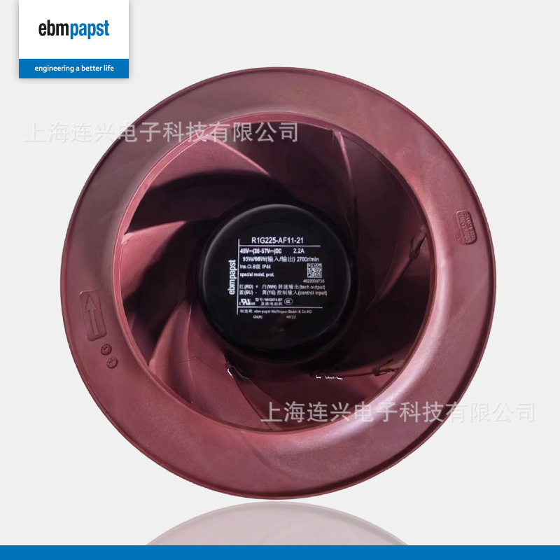 德国ebmpapst R1G225-AF11-21 48V热交换器风扇 空气净化风机