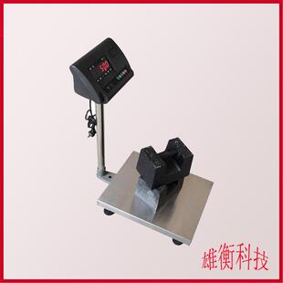 150KG/10G工业不锈钢秤盘电子台秤 高精度数显电子称台秤