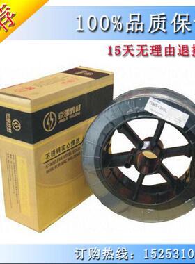 专业销售昆山京雷GMS-307Si不锈钢焊丝ENISO14343-B焊丝规格齐全