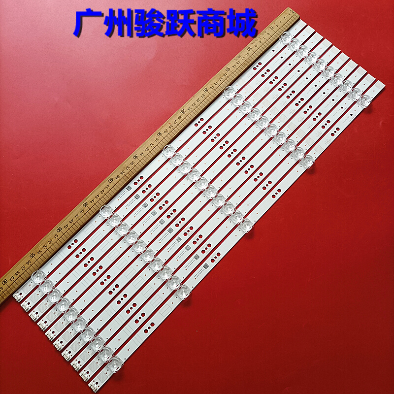 适用创维65G60 65G35 65H6 65G750灯条43MK 5850 5835-W65000-6P1 工业油品/胶粘/化学/实验室用品 其他实验室设备 原图主图