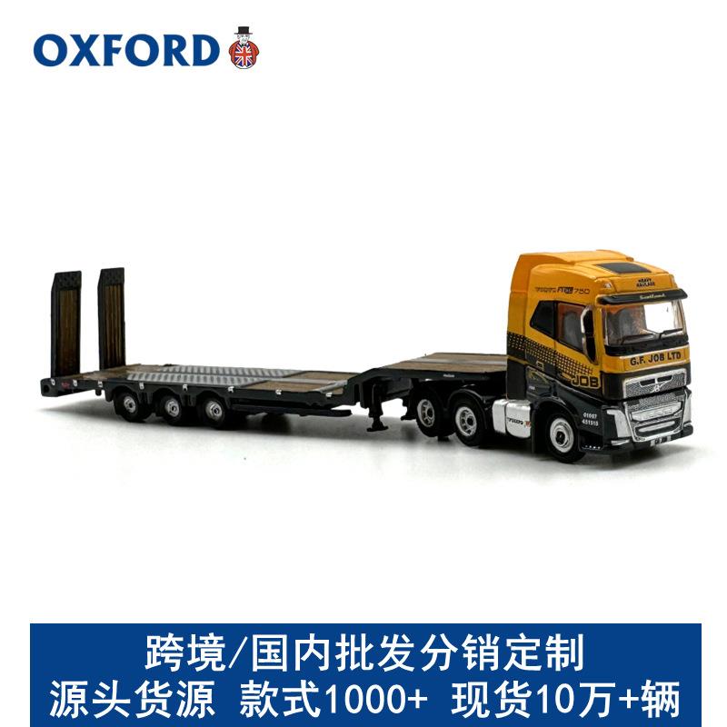 OXFORD沃尔沃FH4卡车拖车货车模型合金车仿真收藏摆件1:148N比例