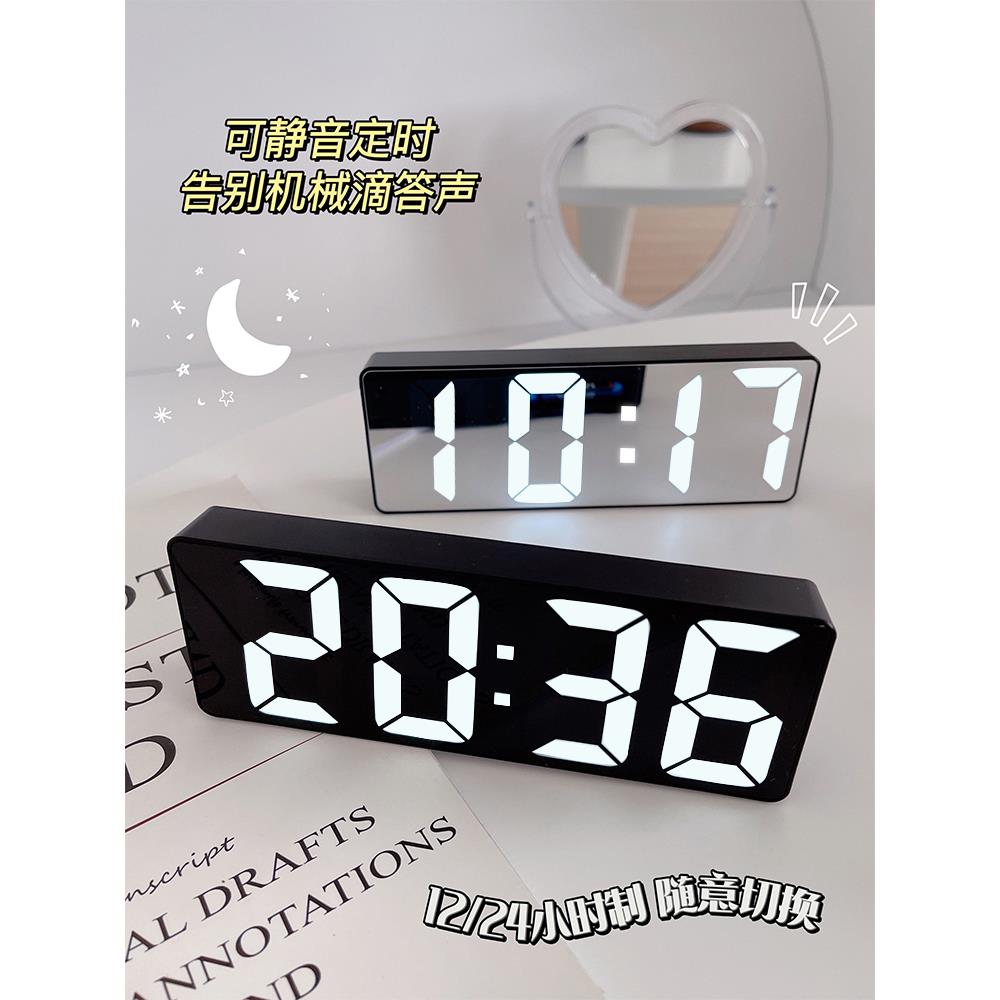 闹钟镜面数字时钟led夜光静音桌面床头摆件学生用智能电子钟表