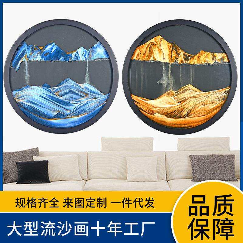 圆形流沙画客厅木质挂墙可旋转玻璃工艺品现代简约创意沙漏跨境