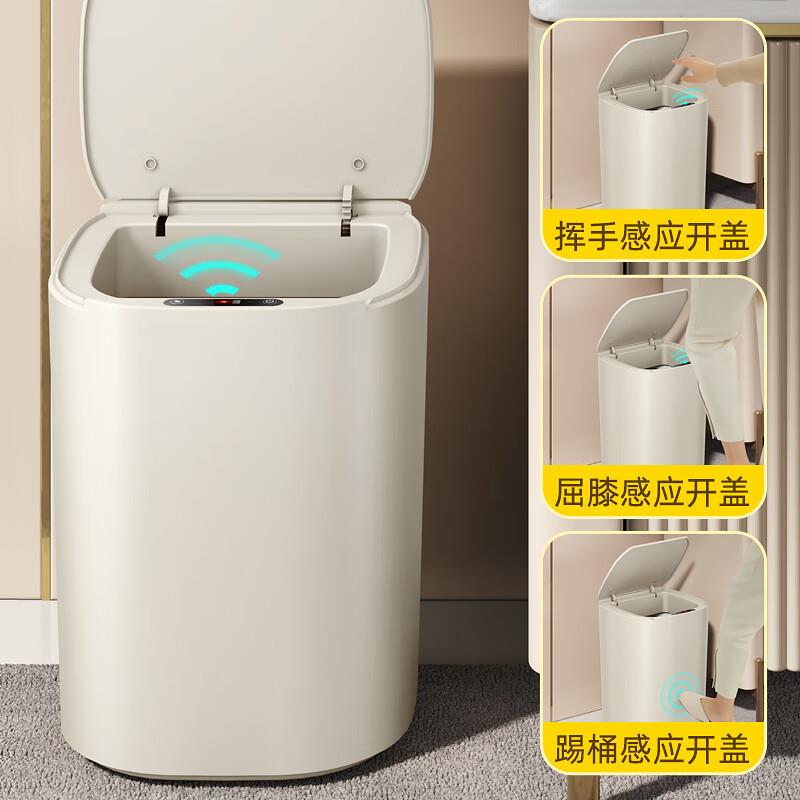 家杰优品13L大号智能垃圾桶 挥手感应式带盖厨房卫生间垃圾筒