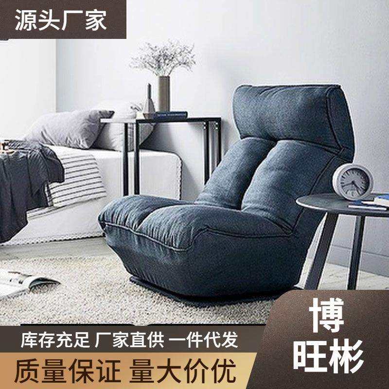 单人懒人沙发转椅主卧躺椅舒适网红小沙发椅休闲客厅阳台午休沙发,机械设备,其他机械设备,淘宝优惠券,粉丝福利购,淘宝优惠卷