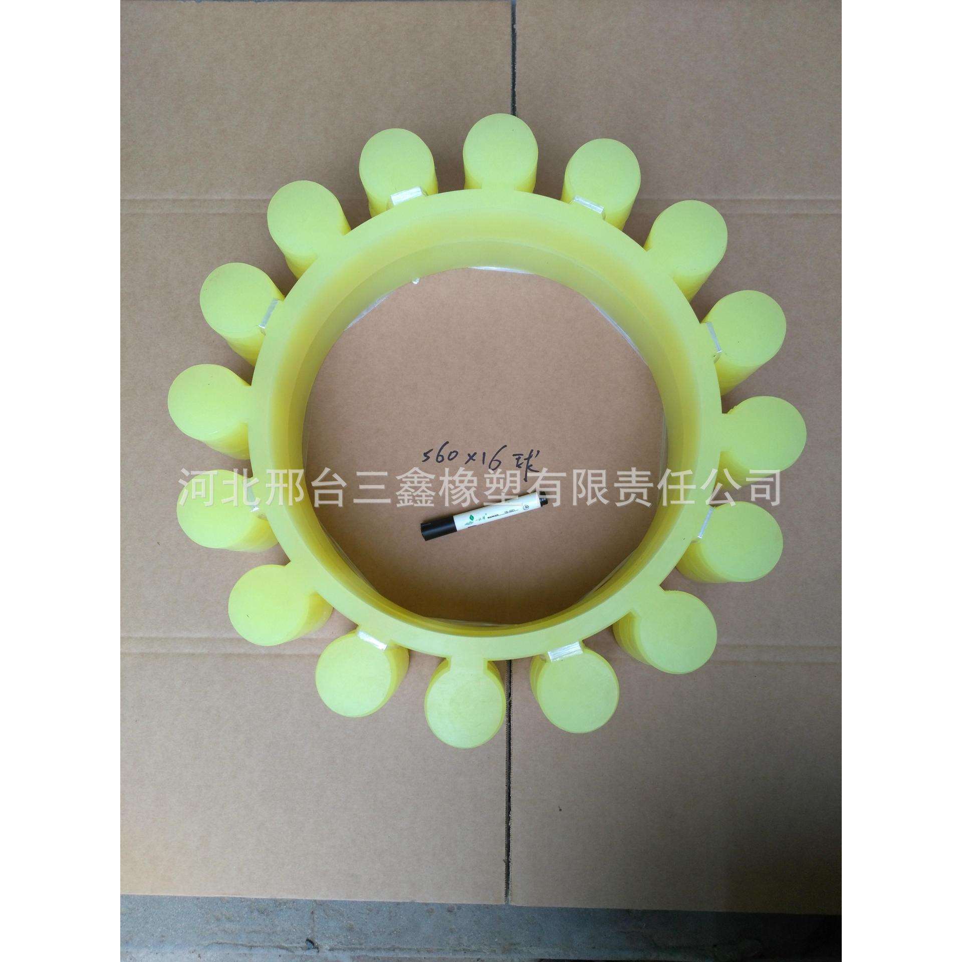 厂家直销 聚氨酯橡胶梅花垫 16瓣联轴器缓冲垫 560 555YOX弹性块