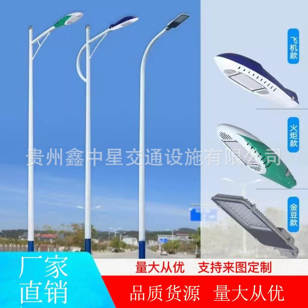 太阳能路灯市政工程高杆路灯道路超亮照明路灯小区农村庭院led灯