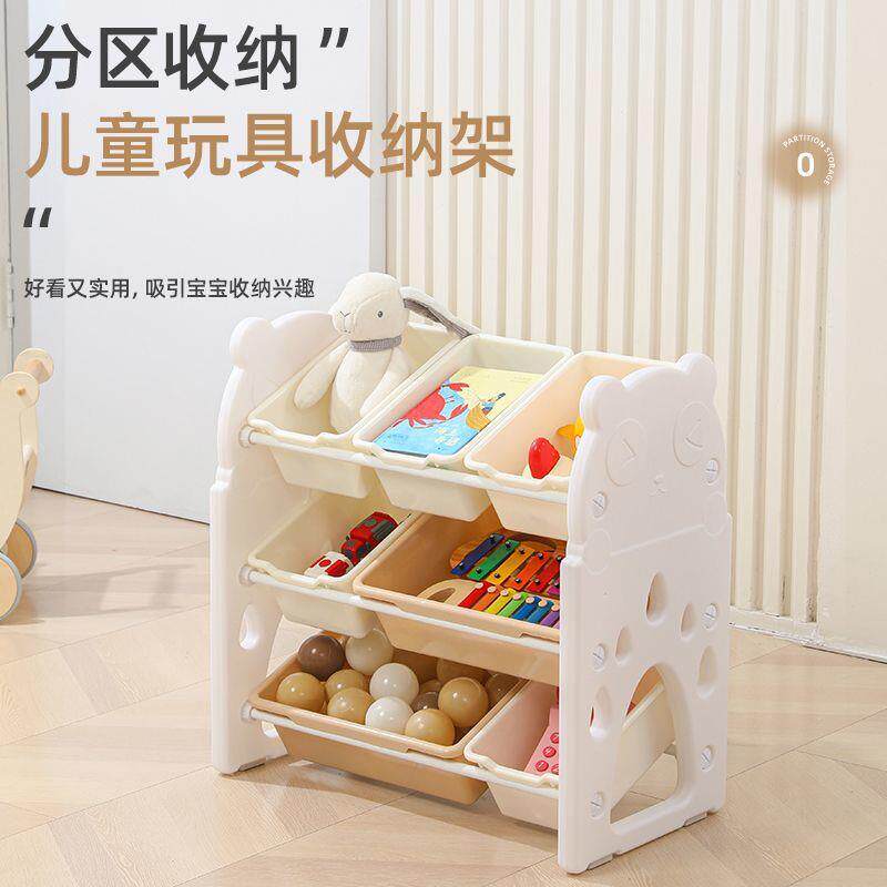 幼儿园置物架收纳盒归类家用宝宝玩具整理架儿童玩具收纳架直发