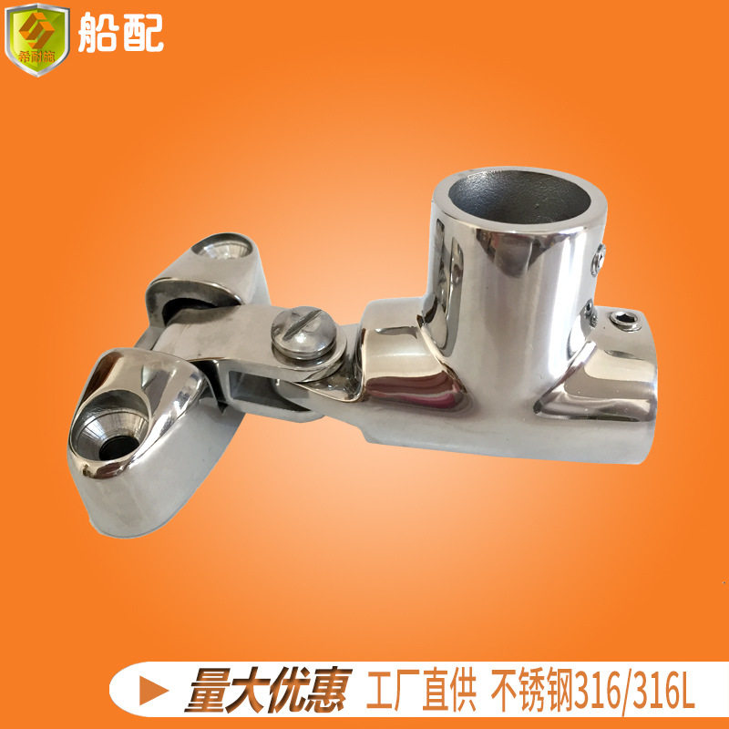 船用甲板座合页铰链滑帽套组