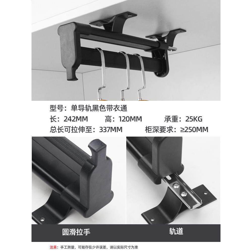 OQ5M衣柜挂衣杆纵向顶装推拉挂衣架衣帽间抽拉衣服挂杆伸缩挂
