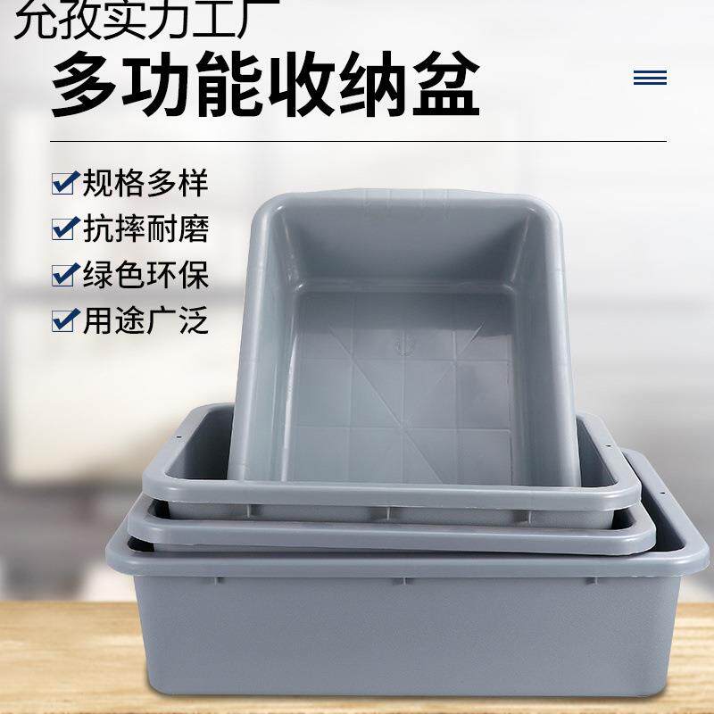 收餐盆饭店餐车收集垃圾桶加厚塑料收碗盆餐具盘长方形残渣收餐盒