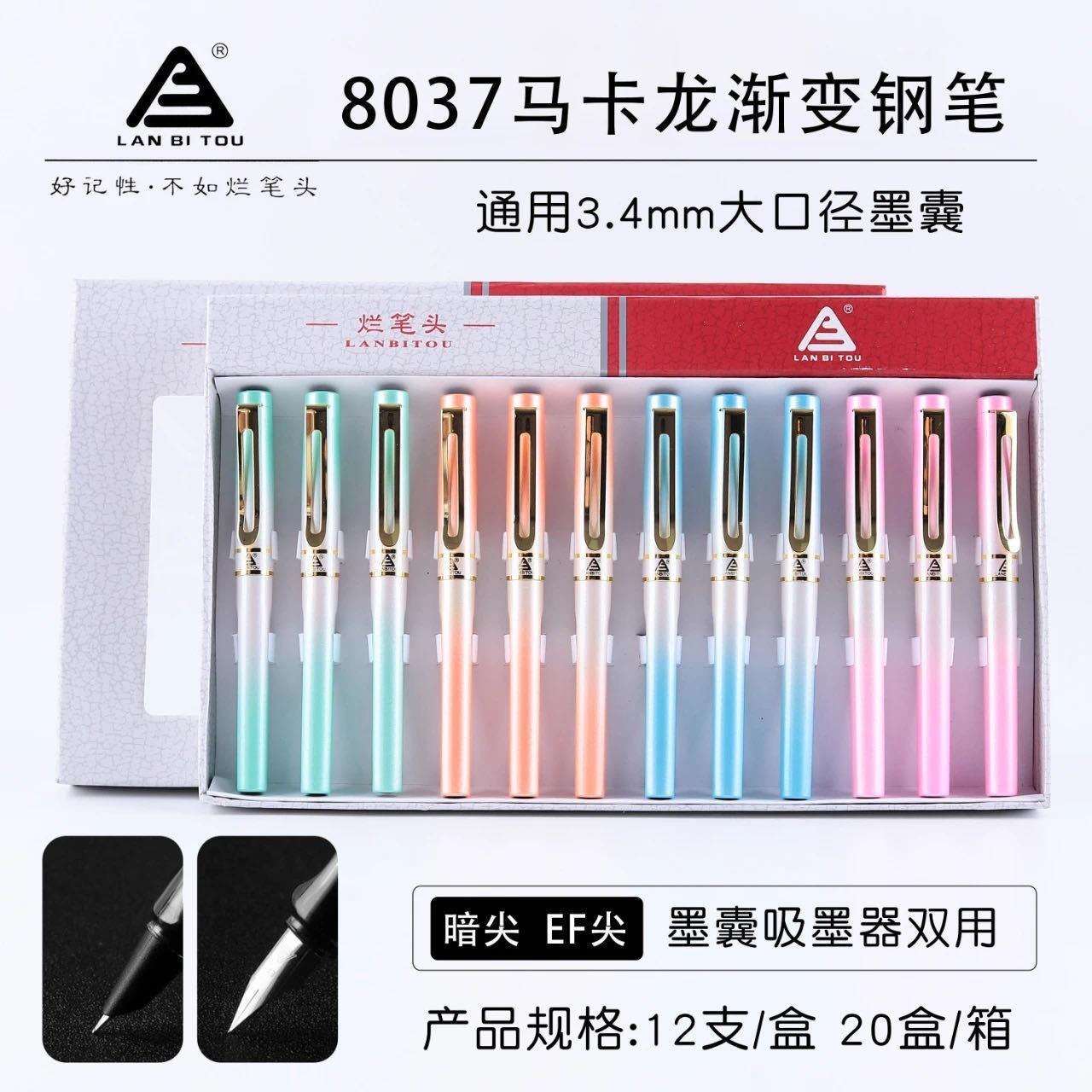 烂笔头8037金属杆学生钢笔可替换墨囊吸墨器两用正姿钢笔文具