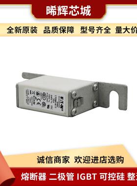 170M1411 170M1412型号齐全 标准封装 巴斯曼低压快速熔断器