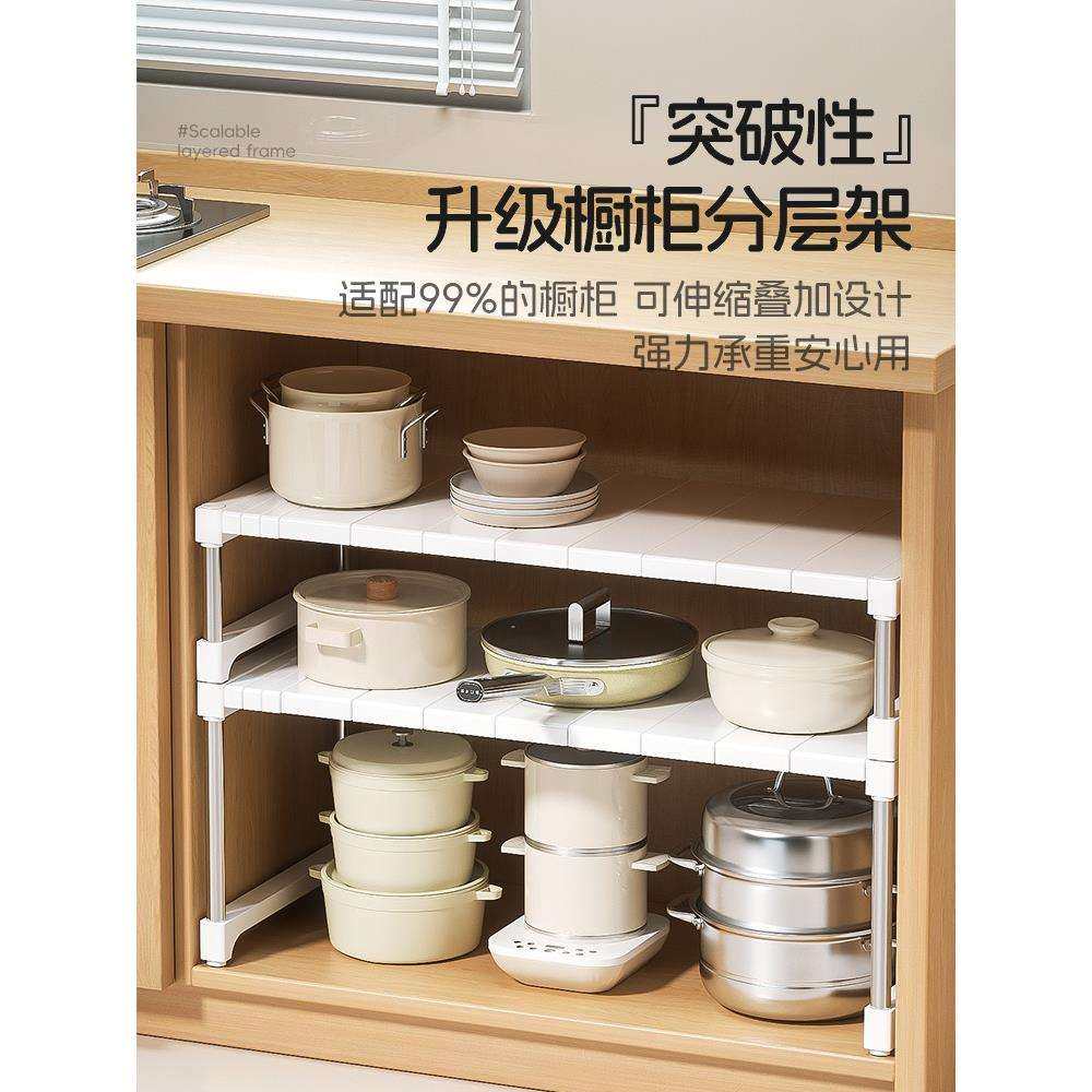 厨房橱柜内分层置物架多功能可伸缩叠加锅具整理隔板水槽下收纳架,机械设备,其他机械设备,淘宝优惠券,粉丝福利购,淘宝优惠卷