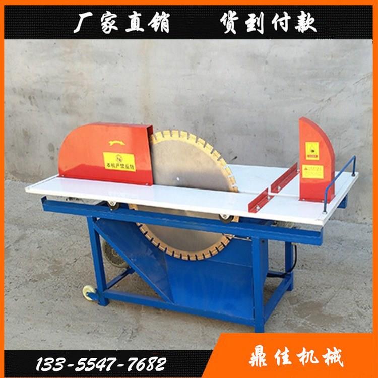 手动防撞切割机泡沫砖切割机多少钱工地石材切割设备混凝土