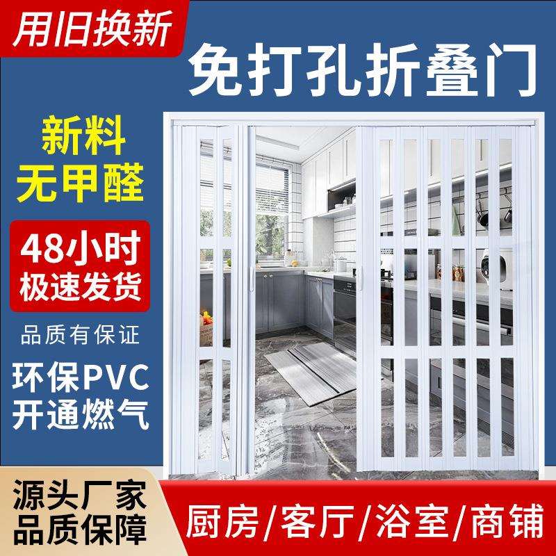 免打孔PVC折叠门隐形推拉式门帘开放式厨房门卫生间阳台商铺室内