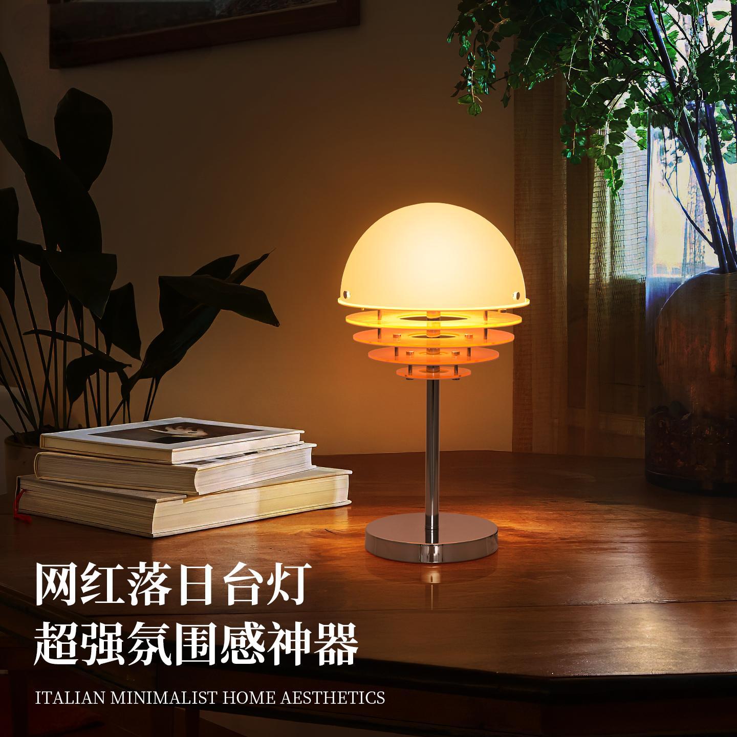 中古风落日夕阳床头氛围灯