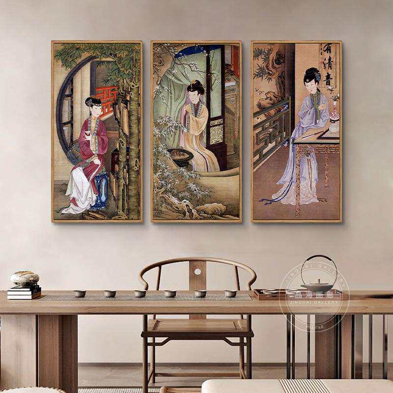 雍正十二美人图美人古风装饰画宫廷古典仕女图挂画茶室中式客厅