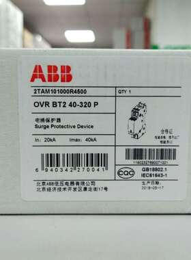 ABB 剩余电流动作断路器 GSJ202 AC-C20/0.03 2TAZ224201R2204