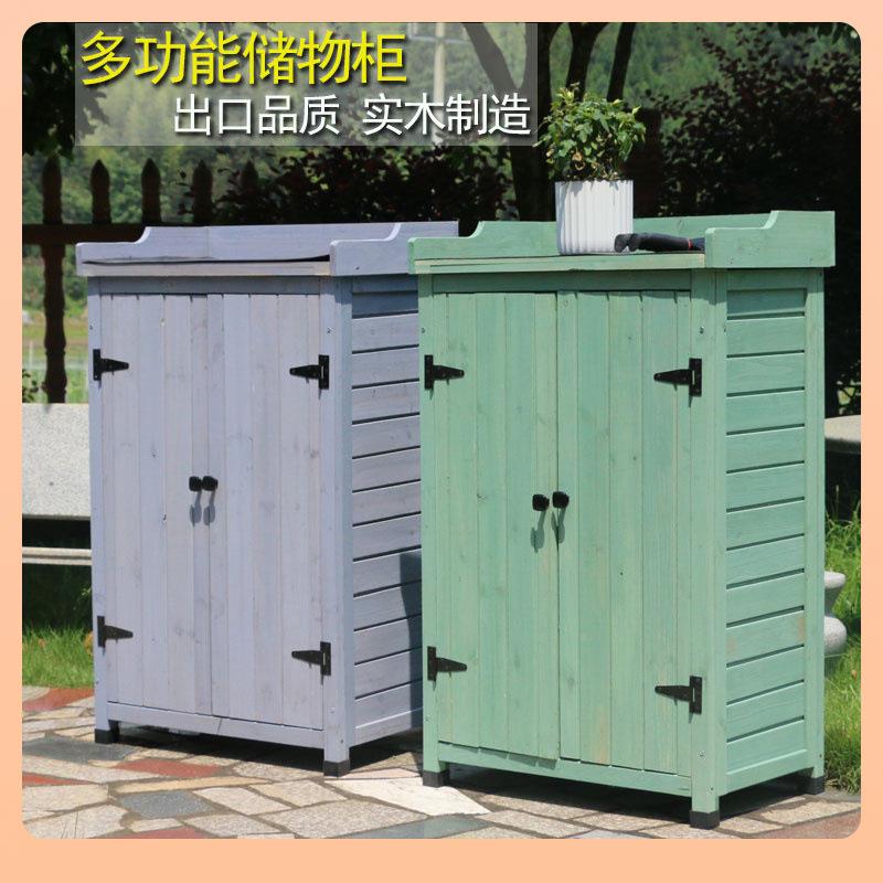 ▹户外柜子收纳柜工具箱杂物柜防腐多层实木阳台防雨防水储物柜
