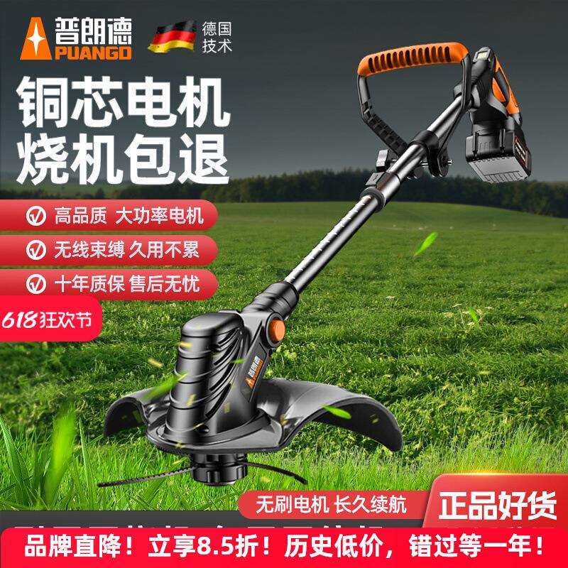 四冲程汽油打草机多功能电动小型家用手持打草机农用收割修剪