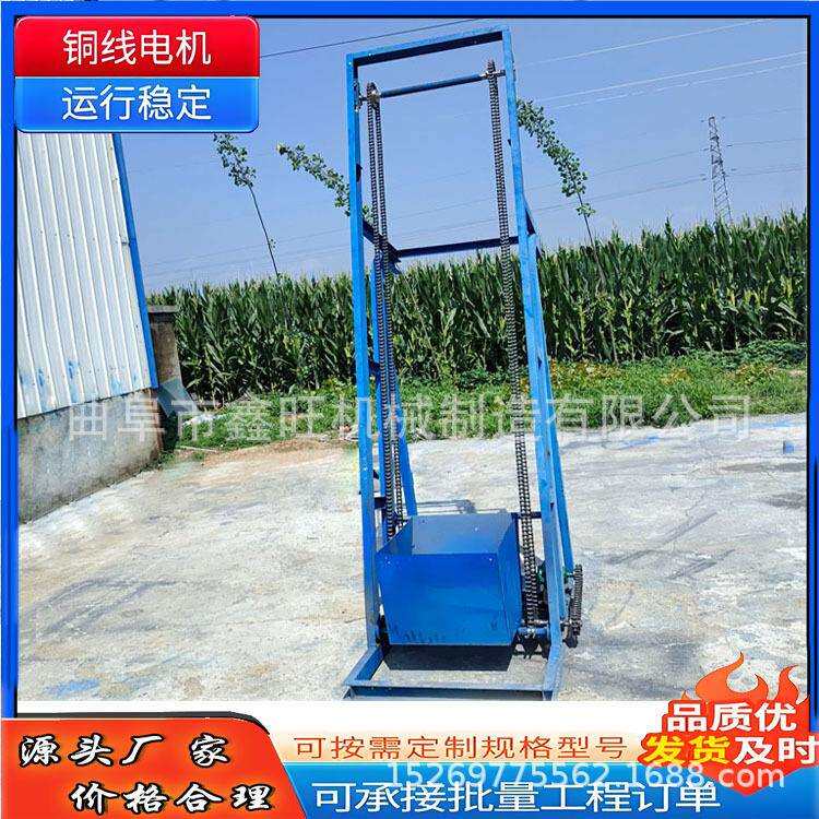 贵溪市 定购单斗提升机 可自动卸料 装车翻斗提升上料机