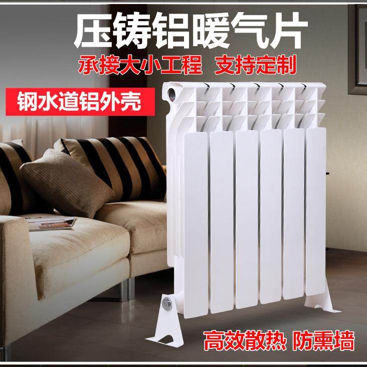 厂家压铸铝散热器家用客厅卧室双金属暖气片壁挂水暖集中供暖,电子元器件市场,集成电路（IC）,淘宝优惠券,粉丝福利购,淘宝优惠卷