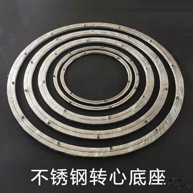餐桌转盘轴承旋转饭店配件转轨轨道酒店圆桌家用大理石转轴展台,电子元器件市场,集成电路（IC）,淘宝优惠券,粉丝福利购,淘宝优惠卷