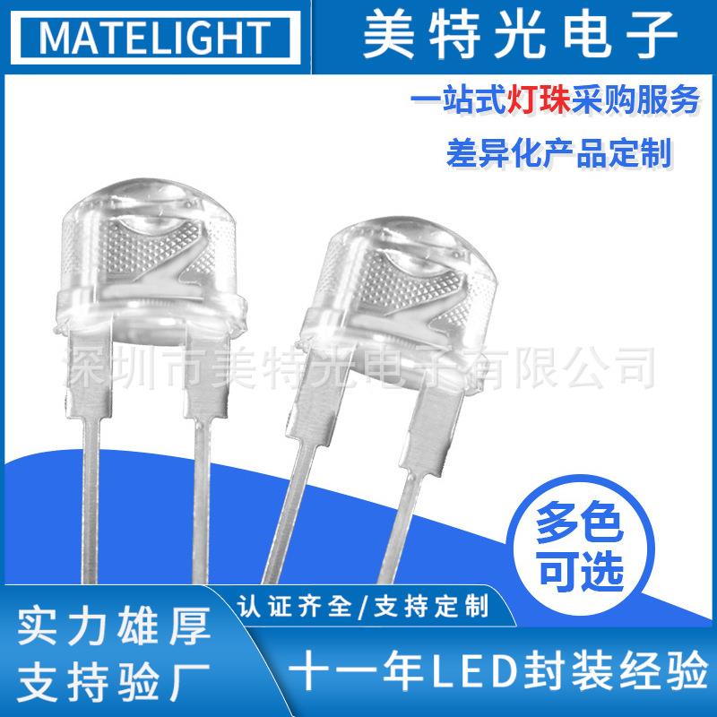 led灯珠F8草帽灯珠 0.5W红光 黄光 蓝光8mm草帽大支架灯珠