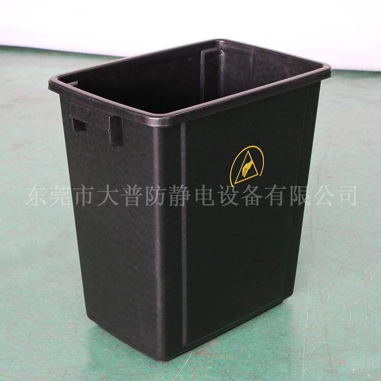 大普工厂直销防静电垃圾桶SMT车间专用ESD垃圾箱20L容量不带盖子