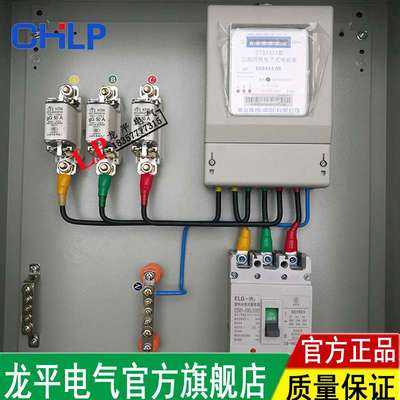 三相四线电表箱成套配电箱电表计量箱电子电表箱交流电表箱开关箱