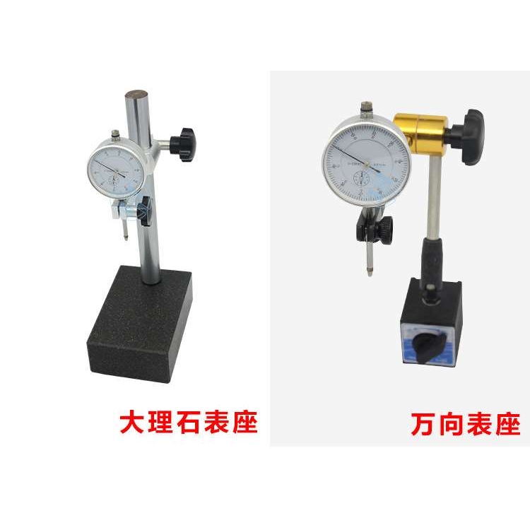 指针千分表0-5mm0.001机械指示表座带微调万向座磁性表座磁力底座